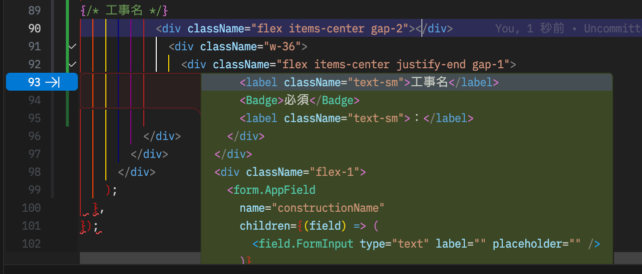 勉強会で使用したVSCodeの画面の例